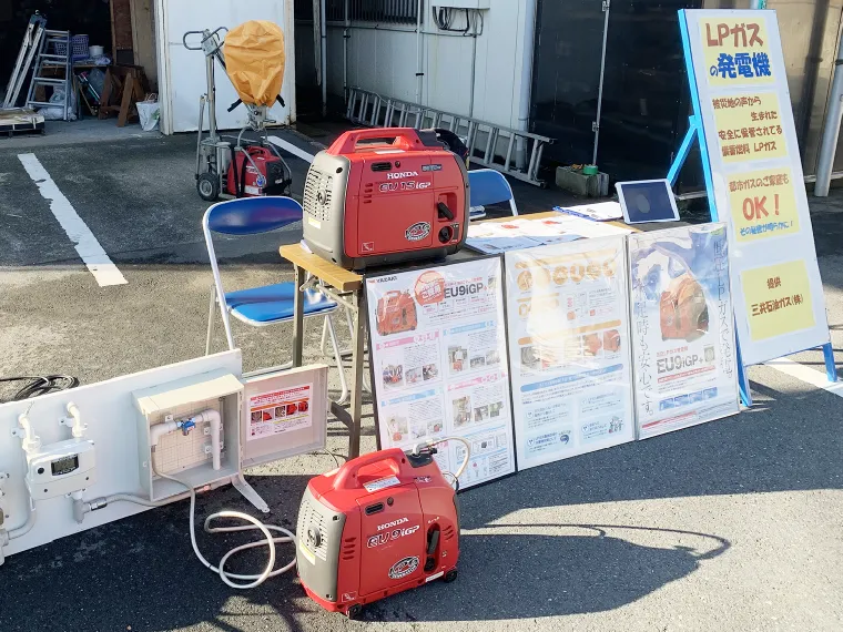 LPガス発電機の展示