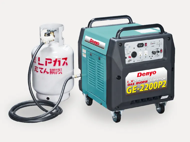 LPガスボンベと発電機